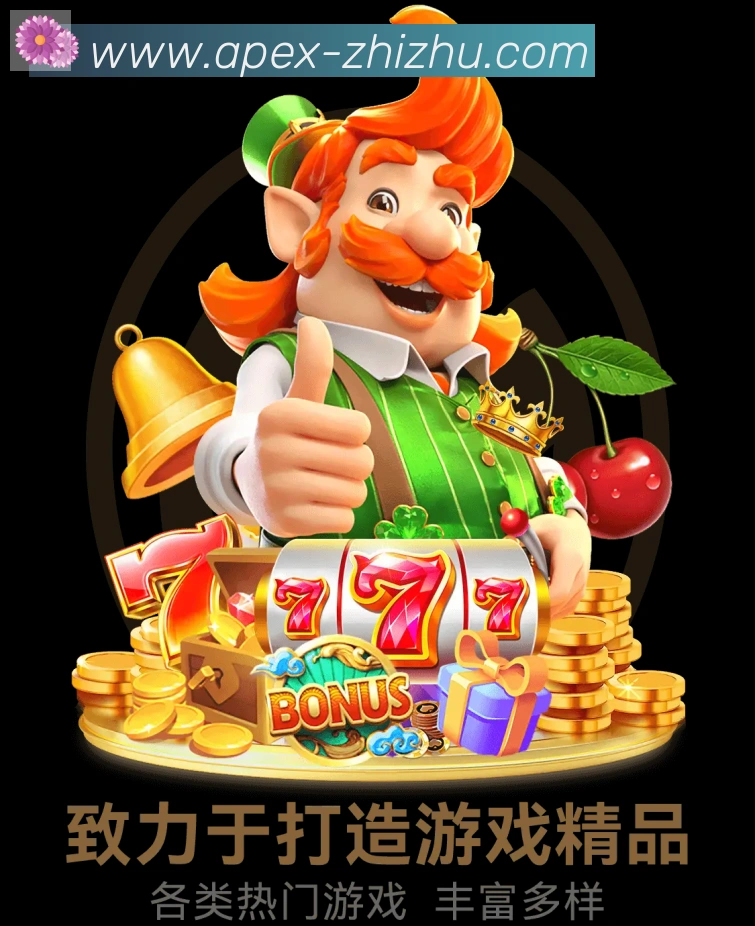 赛事专题整合